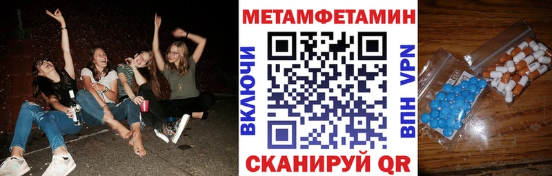 как найти Торопец Амфетамин Розовый