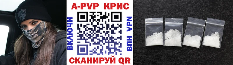 Alfa_PVP СК как найти закладки Торопец
