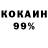 МЕФ кристаллы Kostian Semenchuk