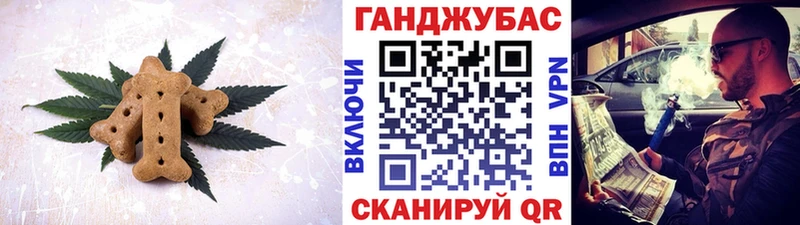 блэк спрут tor Торопец Печенье с ТГК конопля
