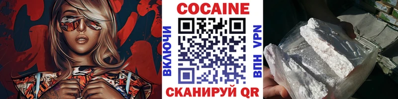 Кокаин Эквадор Торопец