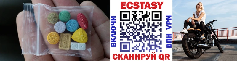 ЭКСТАЗИ 300 mg  Торопец 
