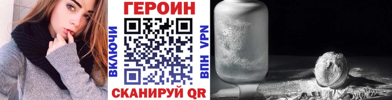 ГЕРОИН гречка  Торопец 