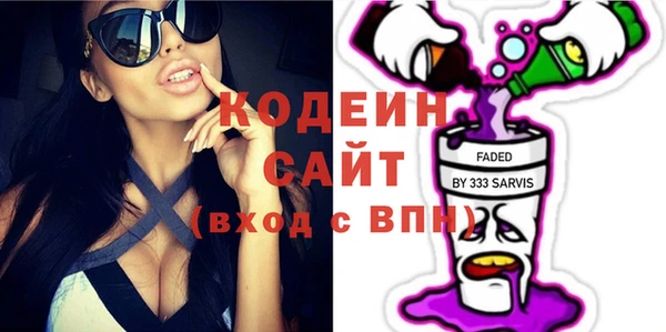дистиллят марихуана Ессентукская