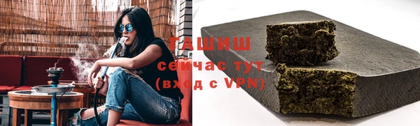 мдпв Осинники