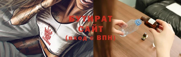мяу мяу мука Остров