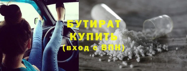гашик Абинск
