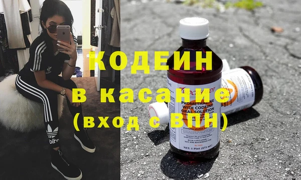 гашик Абинск