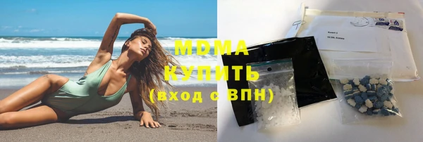 СК Абаза