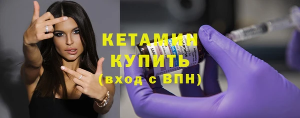 мдпв Осинники