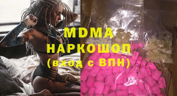 мдма Абдулино