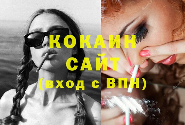 СК Абаза