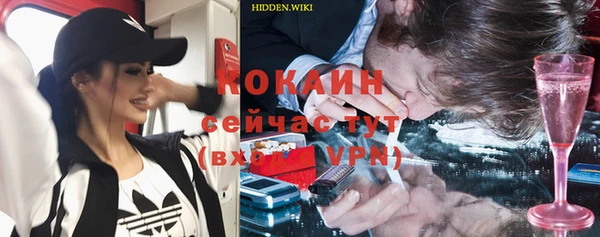 гашик Абинск