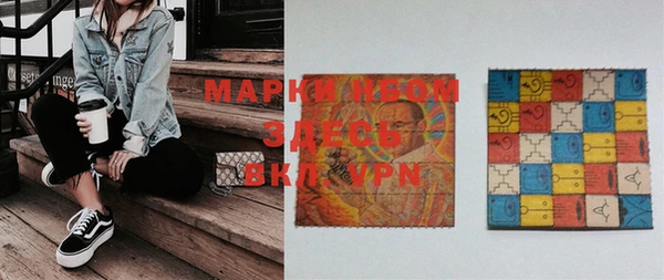 mdma Осташков