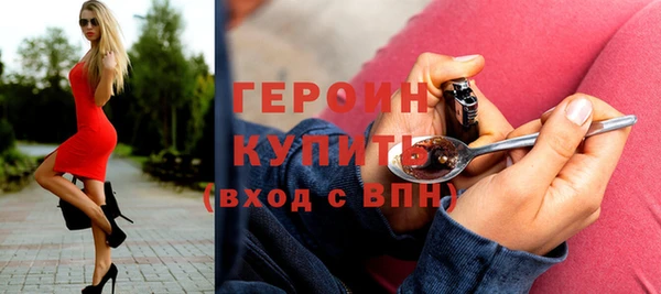ECSTASY Новосибирск