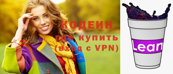 альфа пвп VHQ Козловка