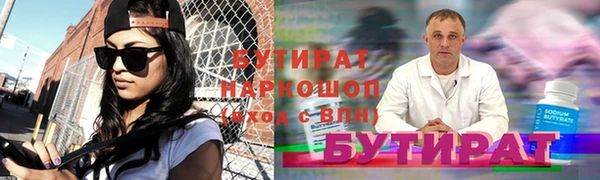гашик Абинск