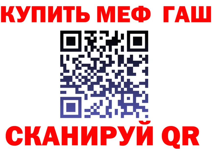 МЯУ-МЯУ 4 MMC как зайти это МЕГА Торопец