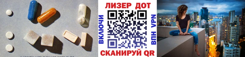 дарнет шоп  нарко площадка как зайти  kraken рабочий сайт  LSD-25 экстази ecstasy  Торопец 