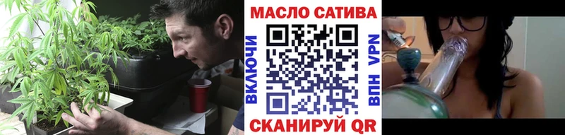 дарнет шоп  Торопец  ТГК гашишное масло 