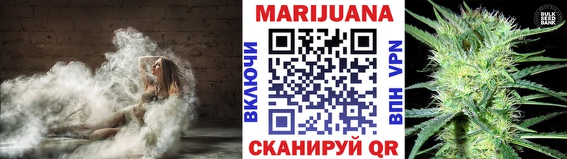 кракен ТОР  Торопец  Канабис SATIVA & INDICA 